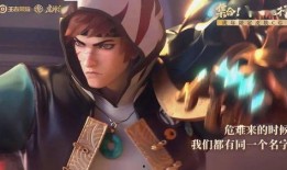 刘邦最新皮肤官方爆料图片,霸气登场，荣耀归来！